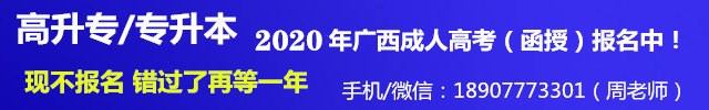 1590368351688035.jpg 2020函授高升专报名官网入口_.jpg