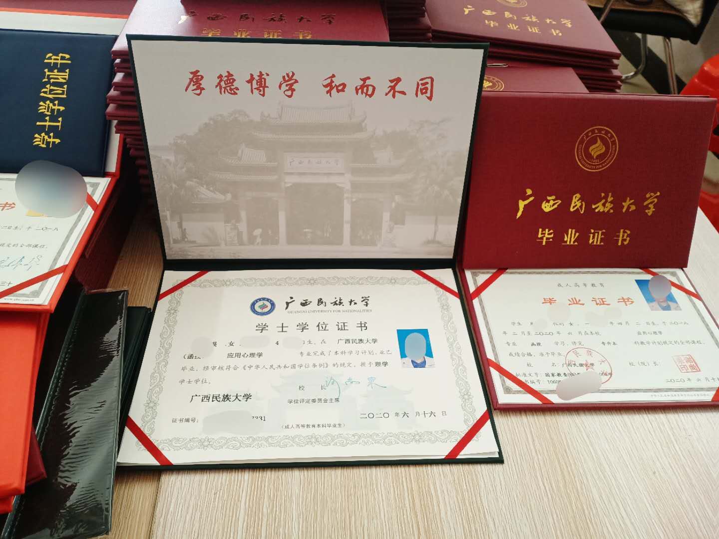 微信图片_20200709091141.jpg