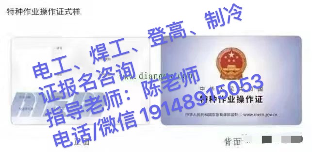 电工联系图.jpg