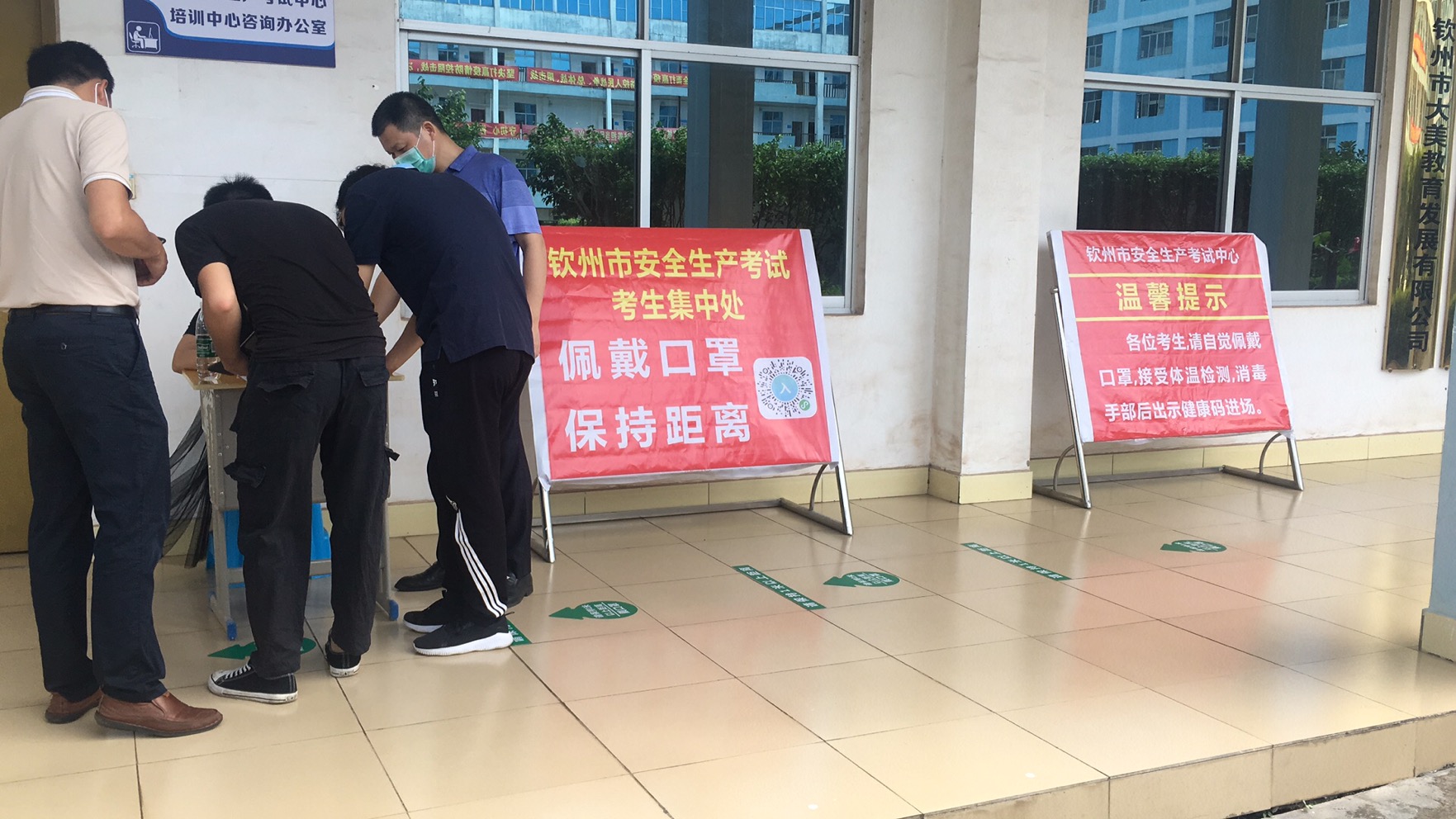 电工证考试现场.jpg