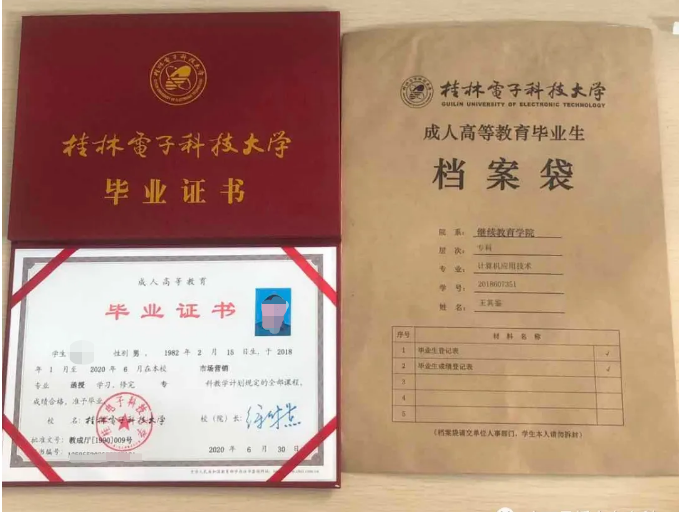 1610509765104093.png 微信图片_20200710110331.png