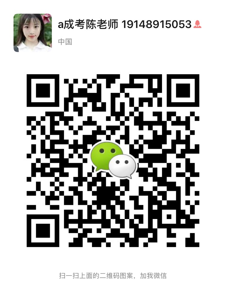 陈老师二维码.jpg