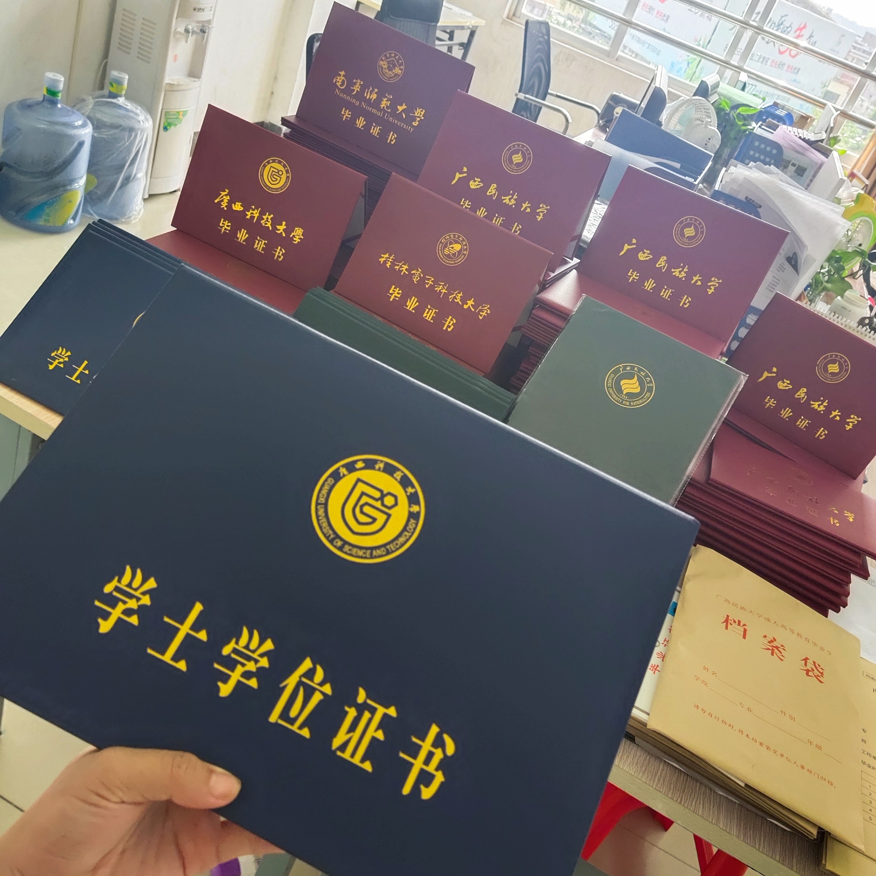 整体封面学位.jpg