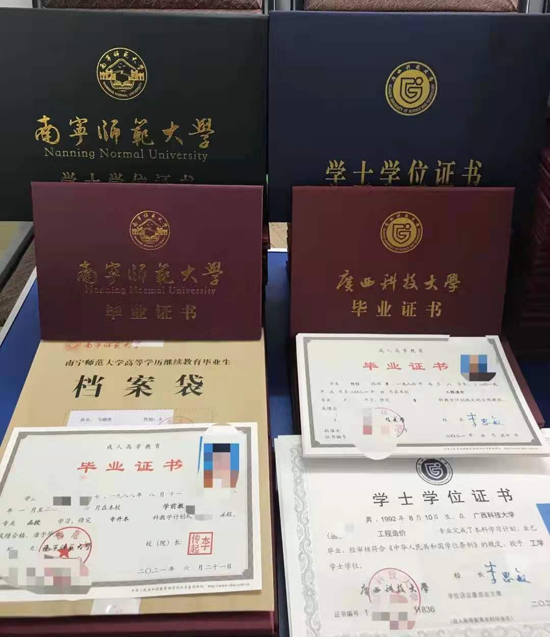 南师大.jpg