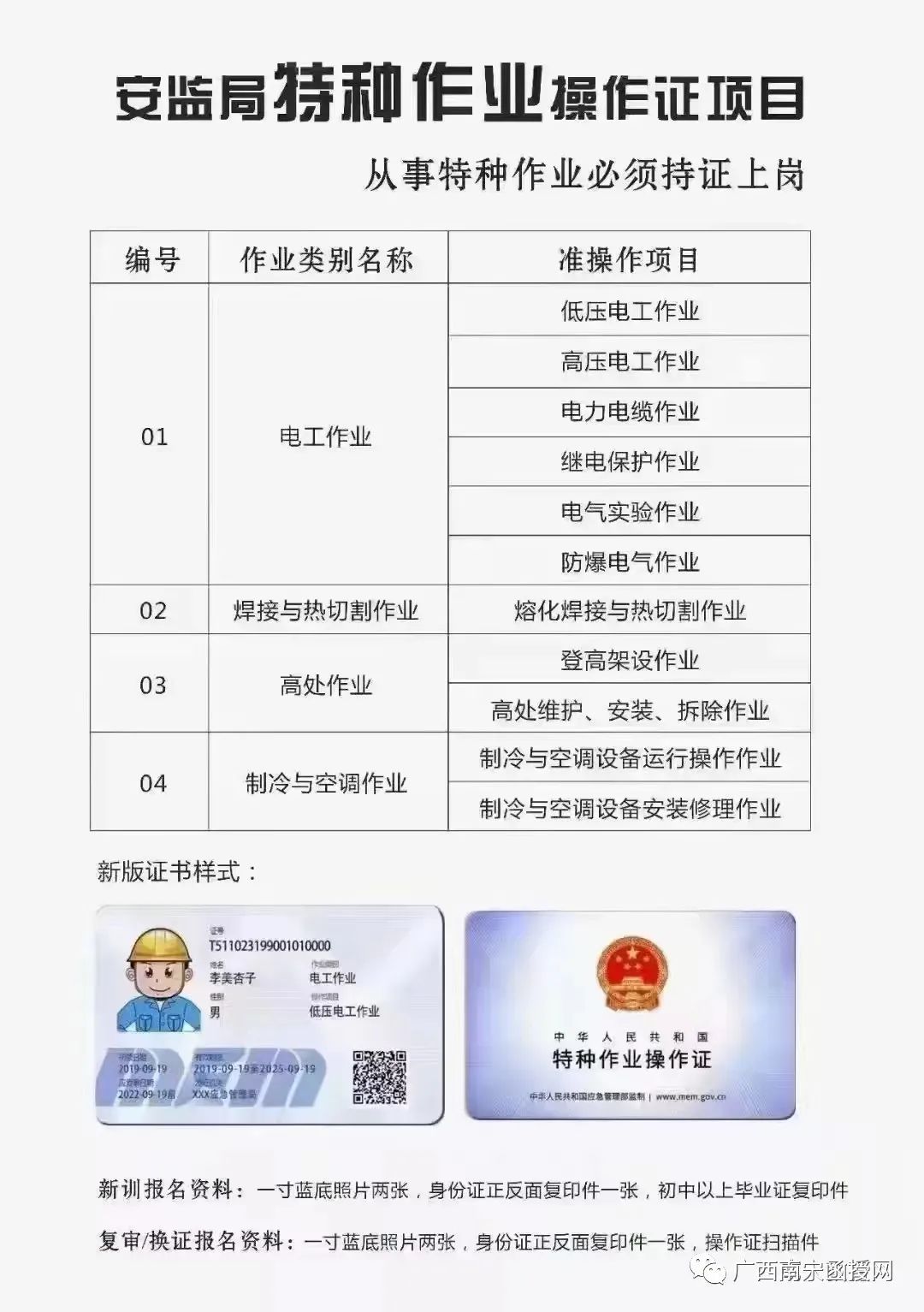 微信图片_20220510220640.jpg