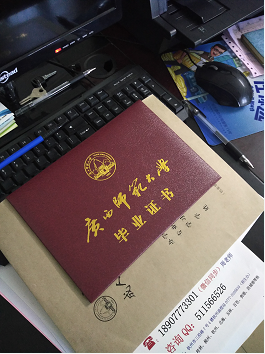 南宁报名广西师范大学到哪里考试？.png
