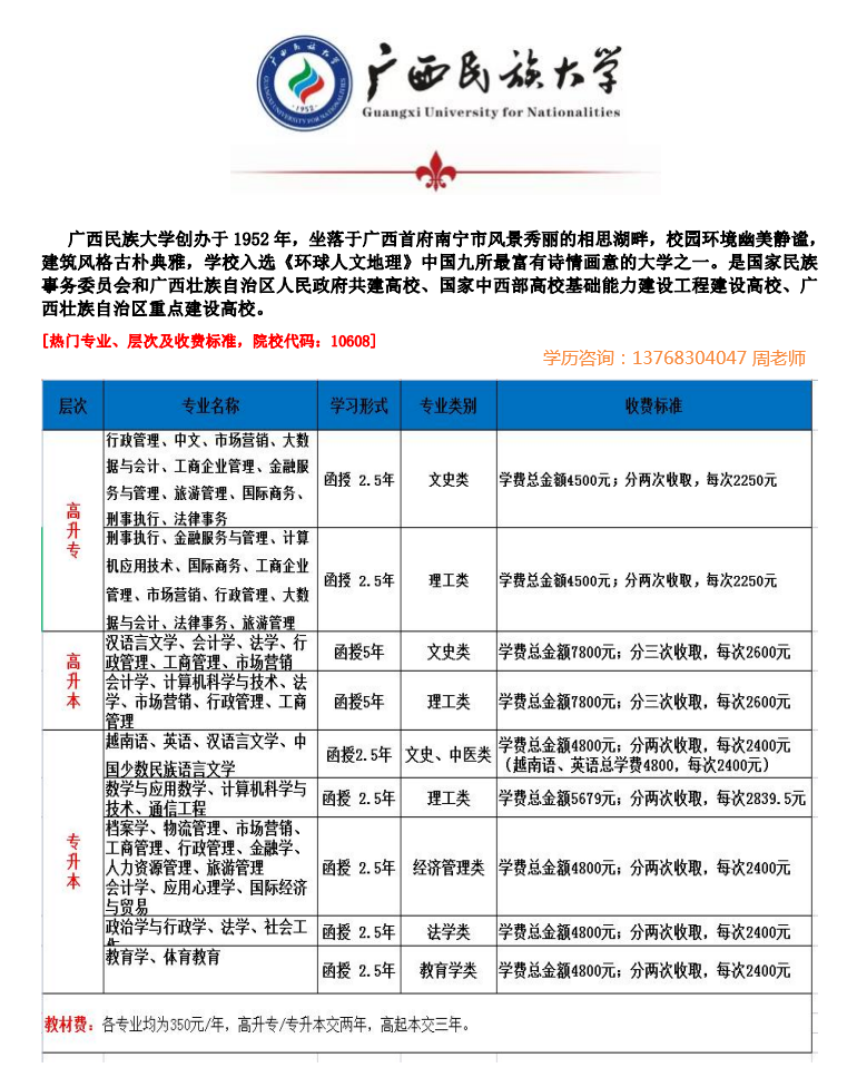 民大.png