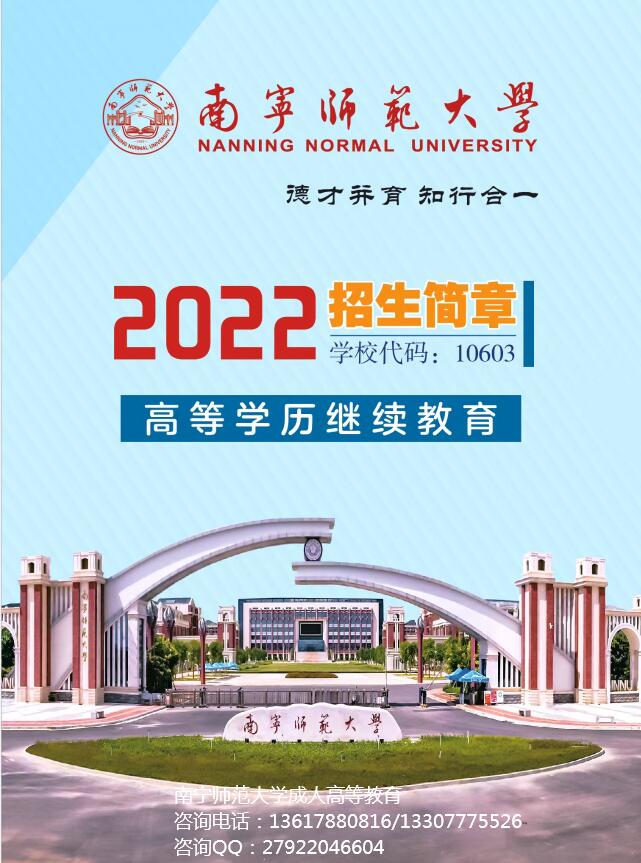 南师大封面.jpg