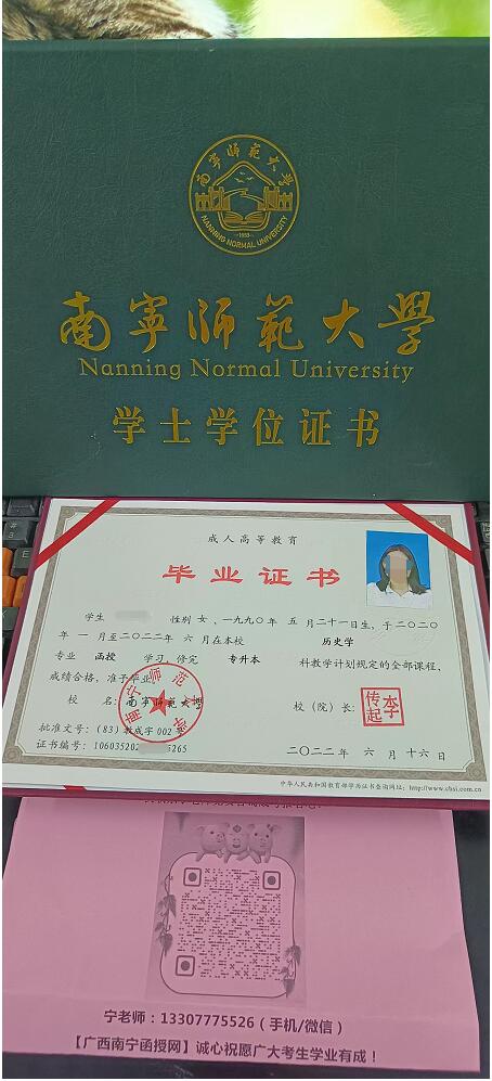 南师大133.jpg