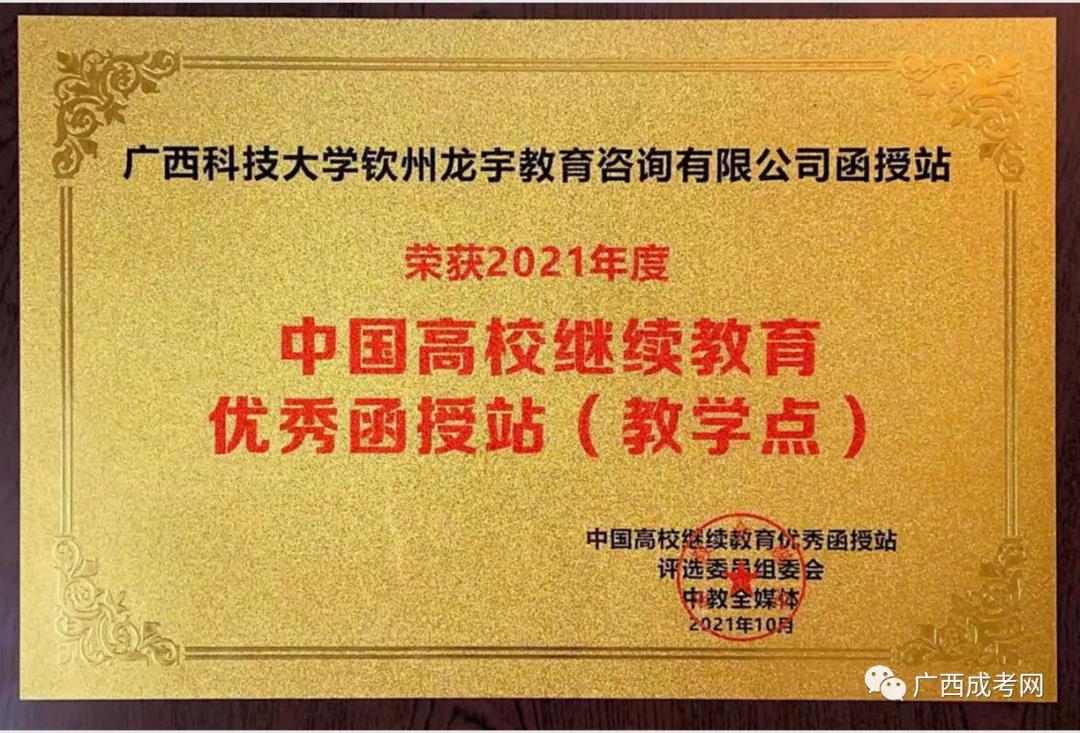 微信图片_20211102082322.jpg