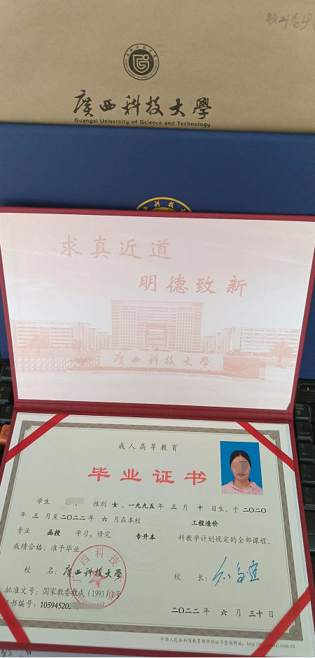 科大1.png