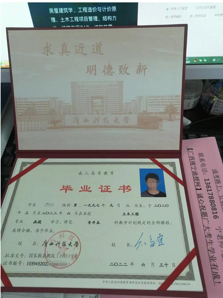 科大土木工程1.jpg