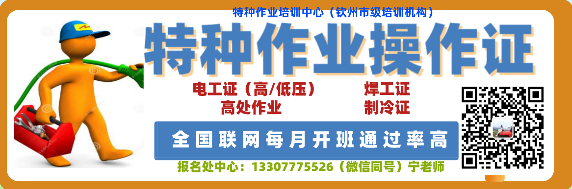 宁特种.png