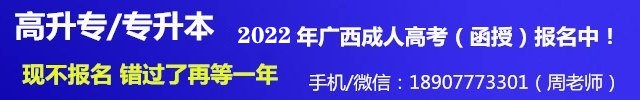 1663640367738726.jpg 2021函授高升专报名官网入口__副本_副本.jpg