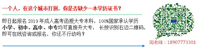 1663640597348643.png 广西函授大专怎么报名.png