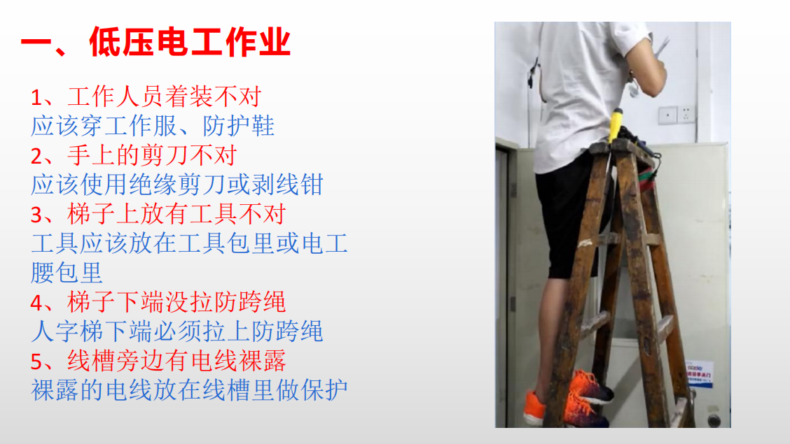 低压 (1).jpg