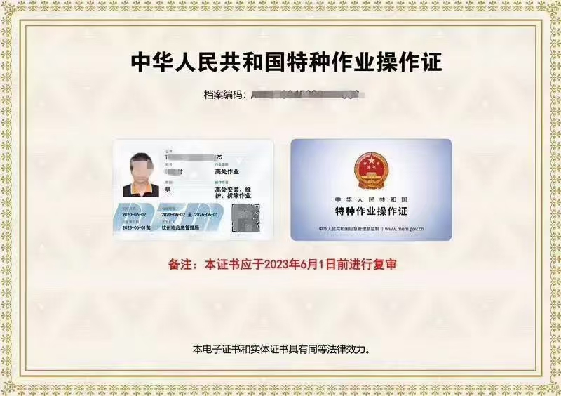 微信图片_20210702093735.jpg