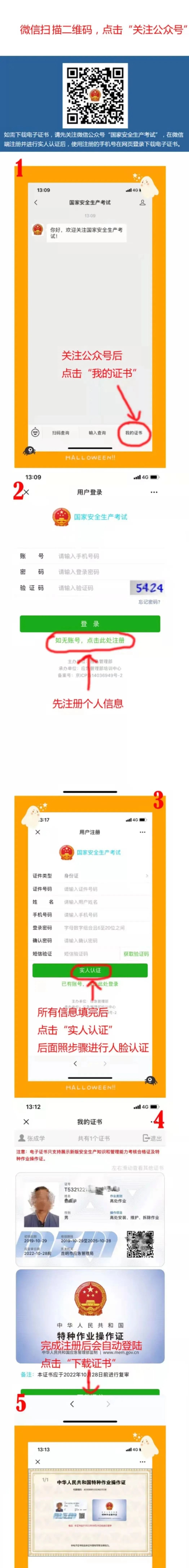 微信图片_20221120093400.jpg