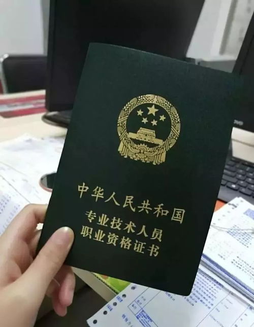 会计师1.jpg