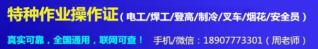 2021函授高升专报名官网入口__副本_副本.jpg