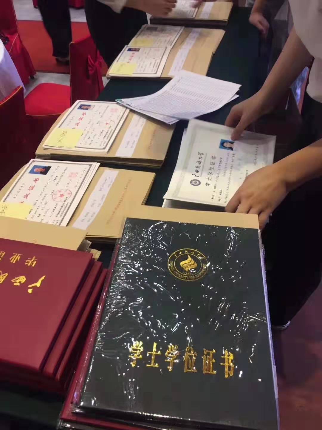 广西函授网报名中心.jpg