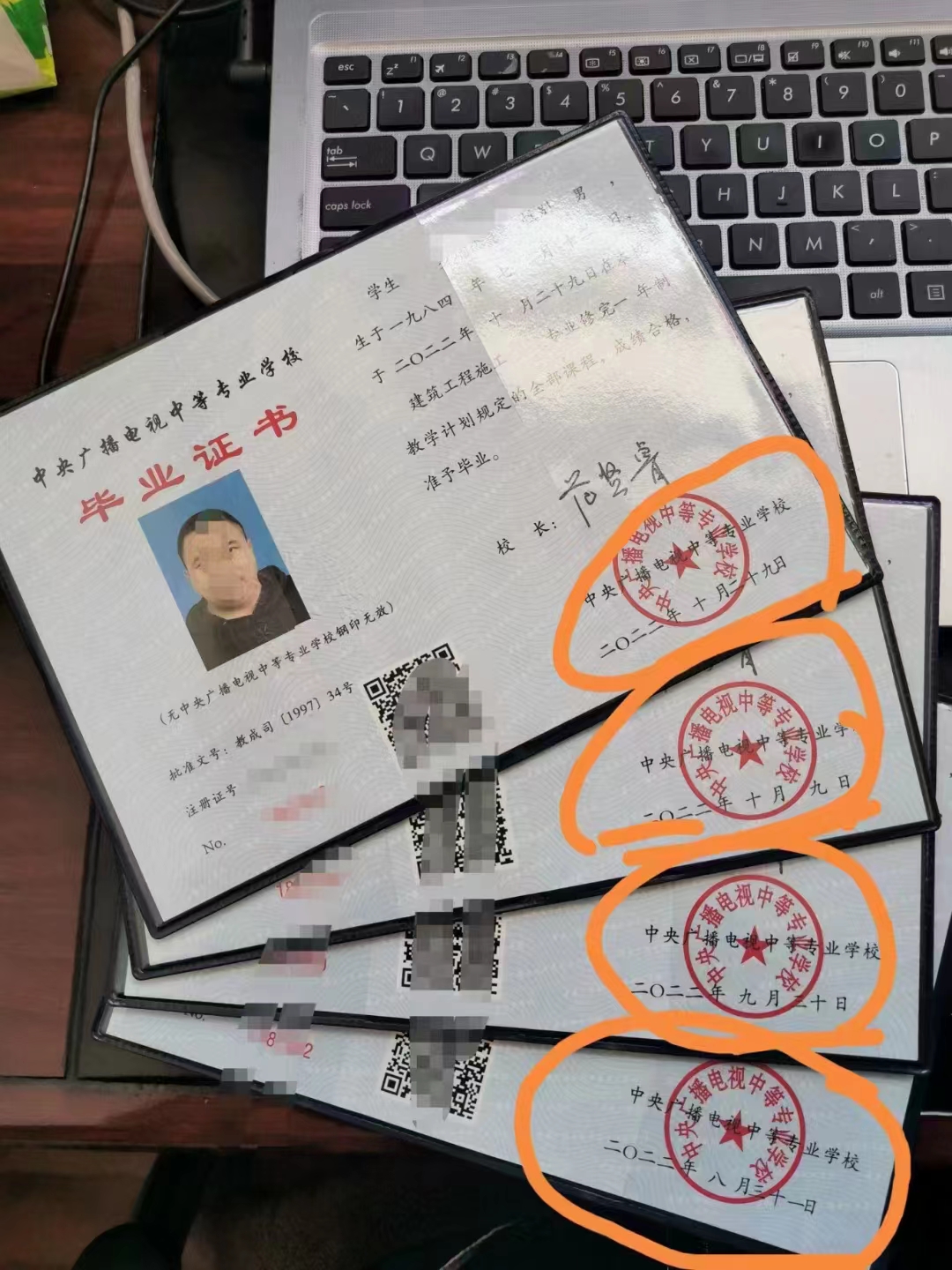 毕业证.jpg