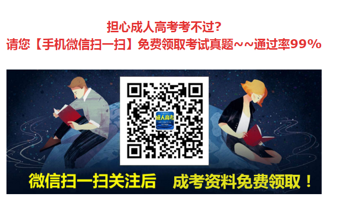 考函授大专要买什么教材看？.png