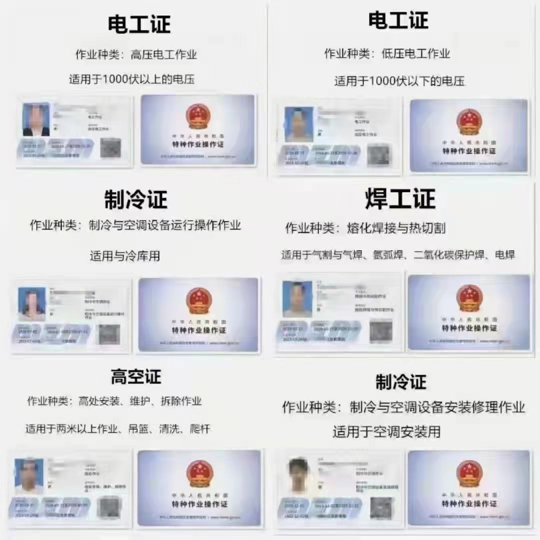 电焊工培训.jpg