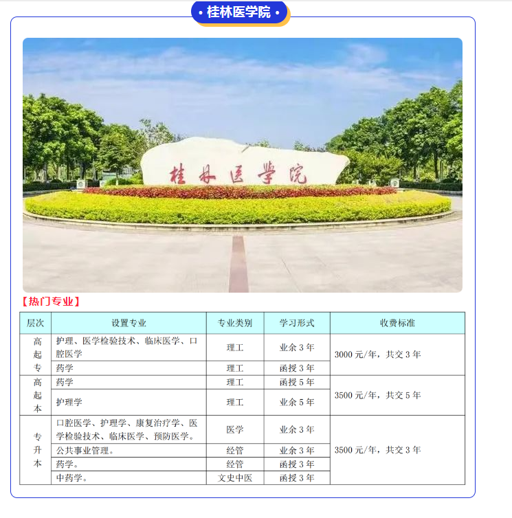 1718962484193083.png image.png