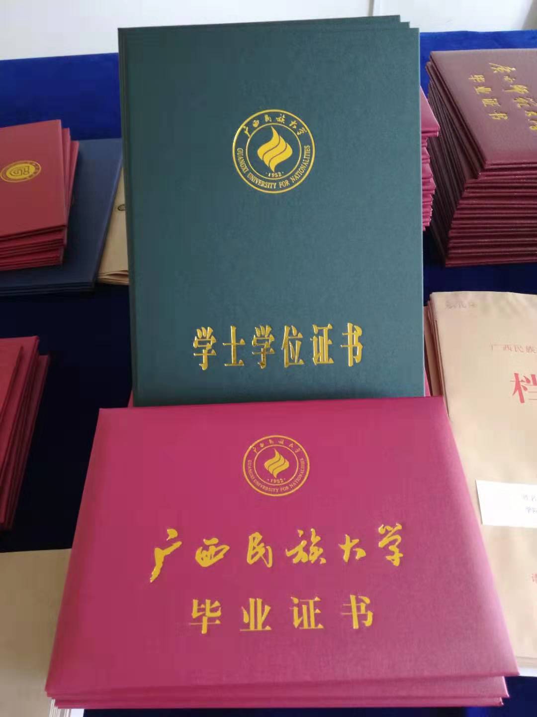 2019最新广西民族大学毕业证相片.jpg