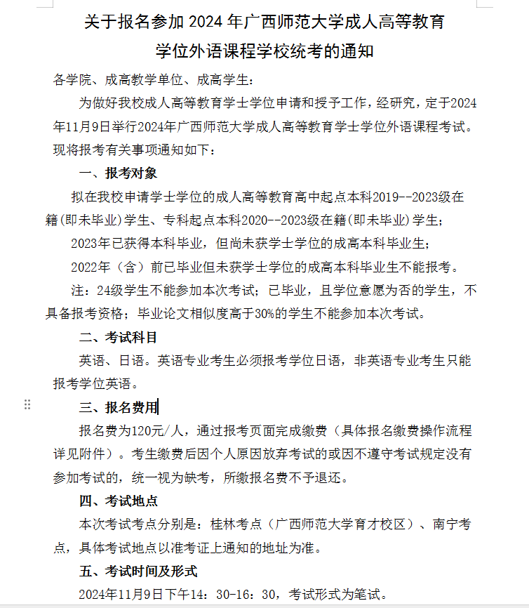 e7a3f02c4d90059bb7d167b6bdd1543.png