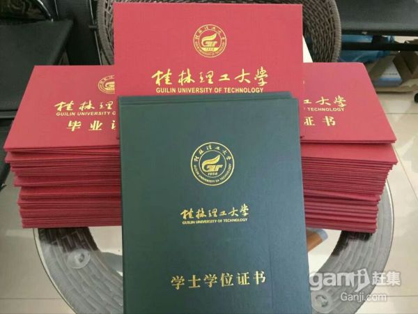 桂林理工大学函授报名时间.jpg
