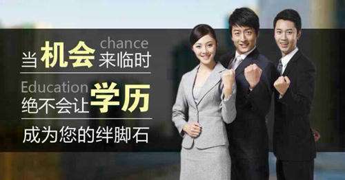 南宁函授大专本科怎么报名？.jpg