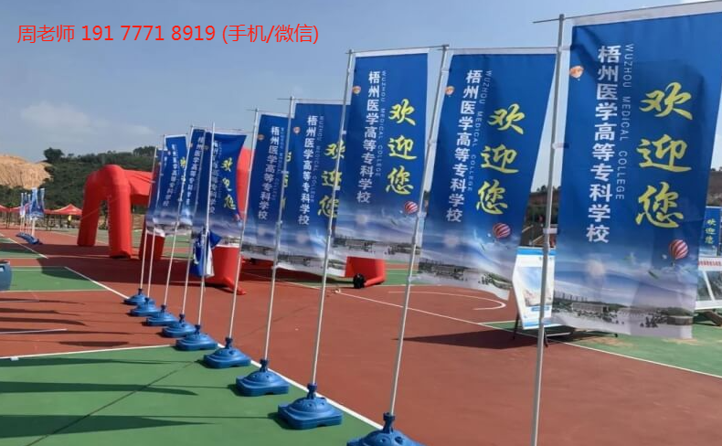 梧州医专好不好.png