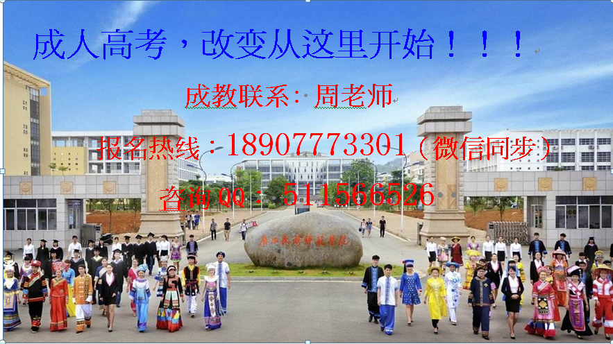 广西师范学院--周老师1.bmp