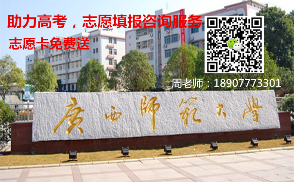 助力高考，志愿卡免费送18907773301.jpg