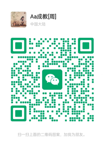 学历教育 周老师18907773301.png