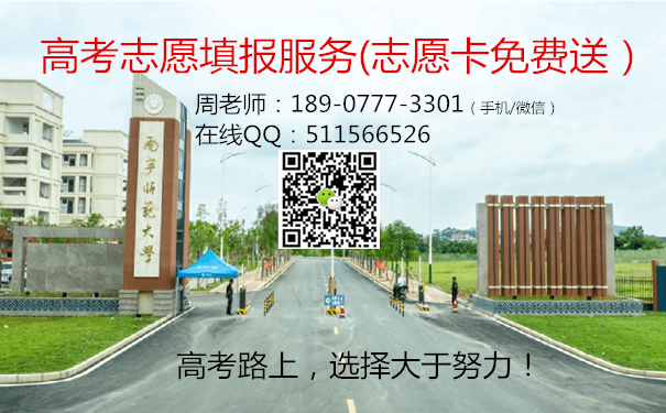 高考志愿卡免费送18907773301.png
