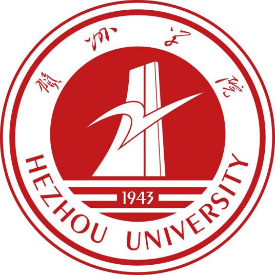 2025贺州有哪些大学？贺州所有大学名单一览表（1所）