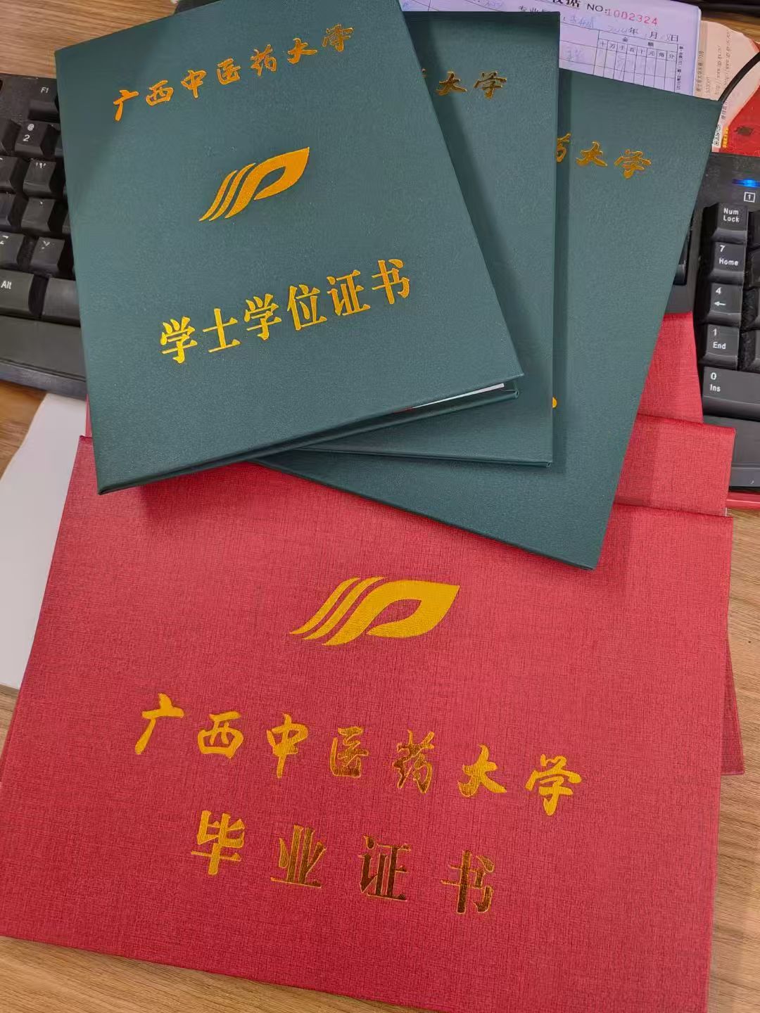 广西中医药大学2025.jpg