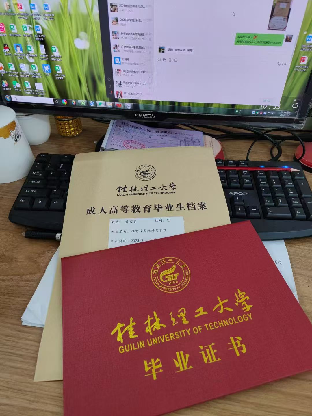桂林理工大学2025.jpg